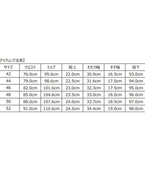 SHIPS / シップス その他パンツ | SHIPS: 〈手洗い可能〉2WAY ストレッチ ドビー パンツ | 詳細22
