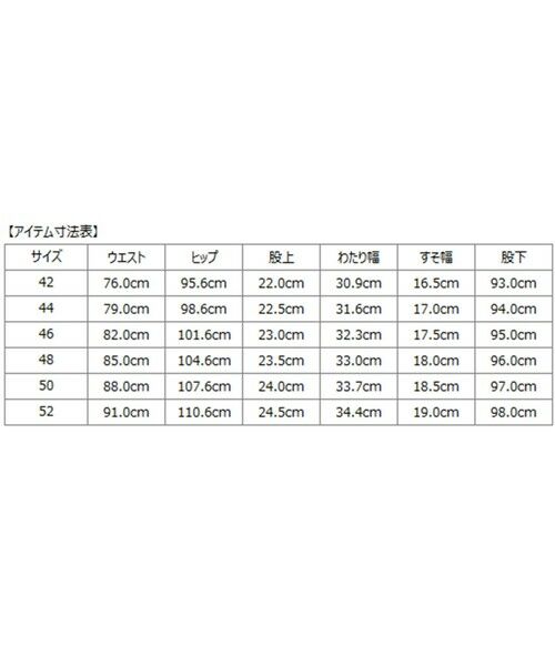 SHIPS / シップス その他パンツ | SHIPS: 〈手洗い可能〉ウォッシャブル コットン ツイル スラックス | 詳細1