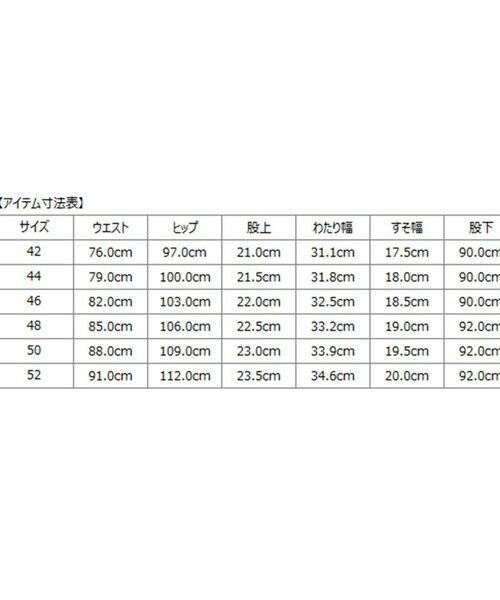 SHIPS / シップス その他パンツ | SHIPS: 〈セットアップ対応/手洗い可能〉ウォッシャブル サキソニー セットアップ スラックス | 詳細24