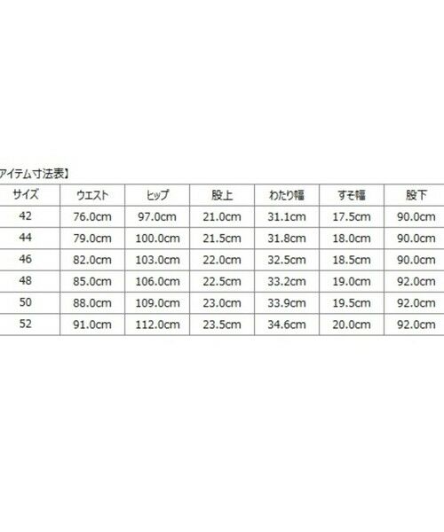 SHIPS / シップス その他パンツ | SHIPS:〈セットアップ対応/洗濯機可能〉ウール/ポリエステル ツイル スラックス | 詳細1