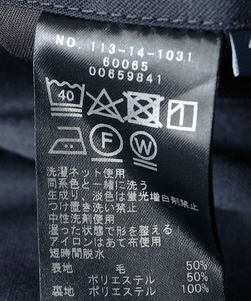 SHIPS / シップス その他パンツ | SHIPS:〈セットアップ対応/洗濯機可能〉ウール/ポリエステル ツイル スラックス | 詳細18