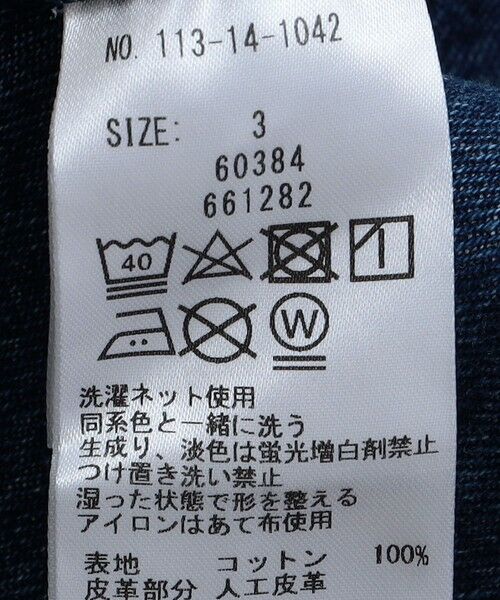 SHIPS / シップス その他パンツ | BATEAUX DE SHIPS: デニム フレア トラウザース | 詳細12