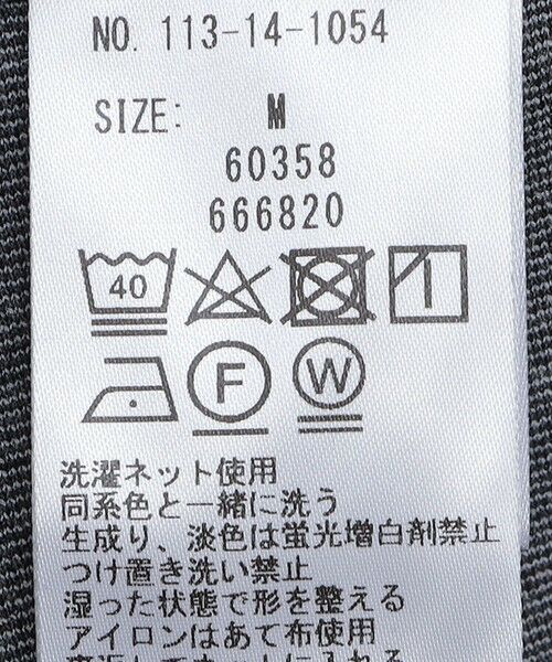 SHIPS / シップス その他パンツ | 【SHIPS別注】THYARD: SOLOTEX(R) ジャージー パンツ (セットアップ対応) | 詳細12