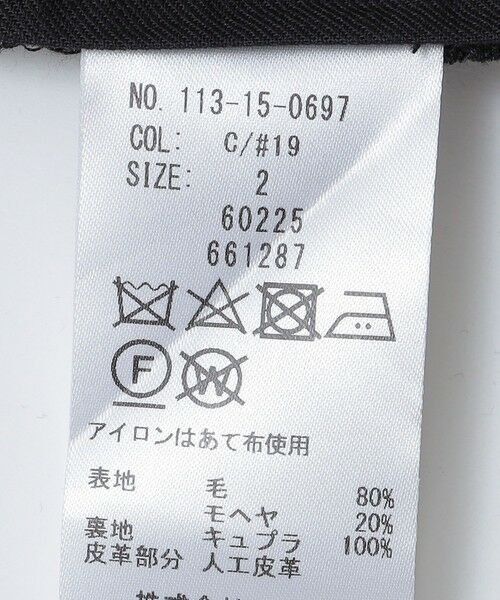 SHIPS / シップス その他パンツ | BATEAUX DE SHIPS: ウール/モヘヤ イージー パンツ | 詳細13