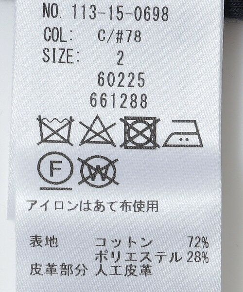 SHIPS / シップス その他パンツ | BATEAUX DE SHIPS: ベルベット イージー パンツ | 詳細13