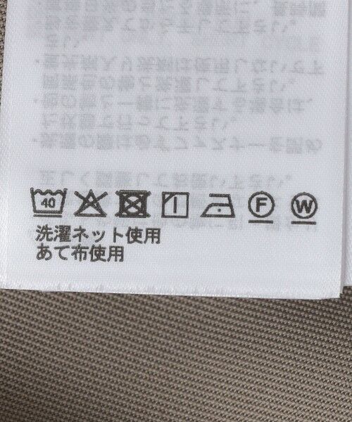 SHIPS / シップス その他パンツ | Goldwin: TWILL EASY PANTS | 詳細13