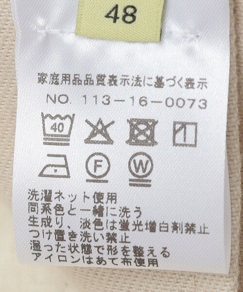 SHIPS / シップス その他パンツ | DE BONNE FACTURE: BALLOON TROUSERS | 詳細12