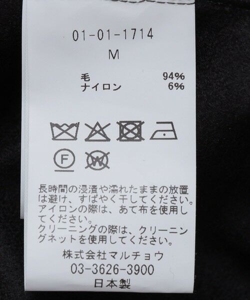 SHIPS / シップス その他パンツ | GP/GS/GP: ストレート ドローストリング パンツ | 詳細12