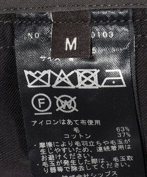 SHIPS / シップス その他パンツ | Southwick Gate Label:〈セットアップ対応〉フェルテッド 1プリーツ スラックス | 詳細15