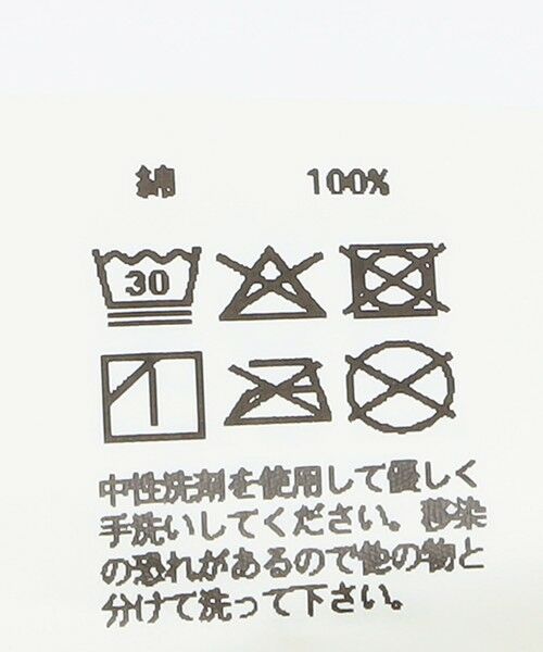 SHIPS / シップス その他パンツ | tone: SWEAT PANTS | 詳細13