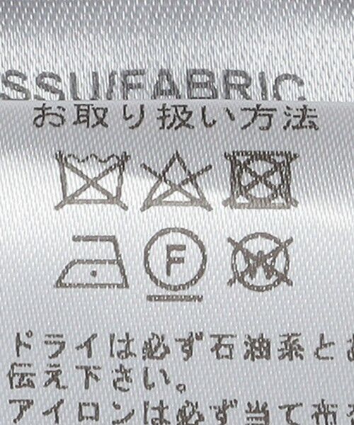 SHIPS / シップス その他パンツ | BERNARD ZINS: WALLIS トロピカル ソリッド スラックス | 詳細17