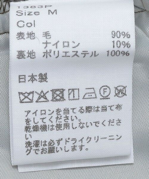 SHIPS / シップス その他パンツ | BARNSTORMER: DRESS TWEED FATIG | 詳細12