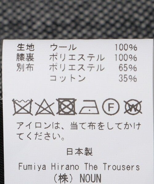 SHIPS / シップス その他パンツ | Fumiya Hirano: EDWARD ウール バーズアイ トラウザーズ | 詳細24