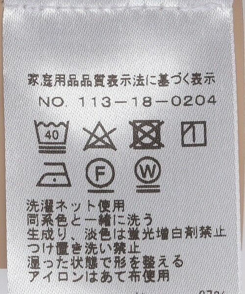 SHIPS / シップス その他パンツ | DEVORE incipit: 3PLY チノパンツ | 詳細15