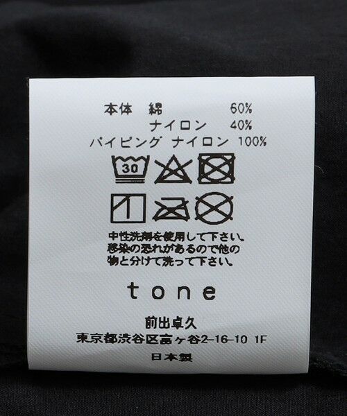 SHIPS / シップス その他パンツ | tone: COTTON NYLON GARDEN SHORT | 詳細14