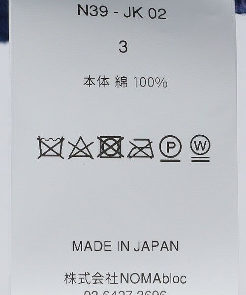 SHIPS / シップス ブルゾン | NOMARHYTHM TEXTILE: HAND DYED WORK JACKET | 詳細10