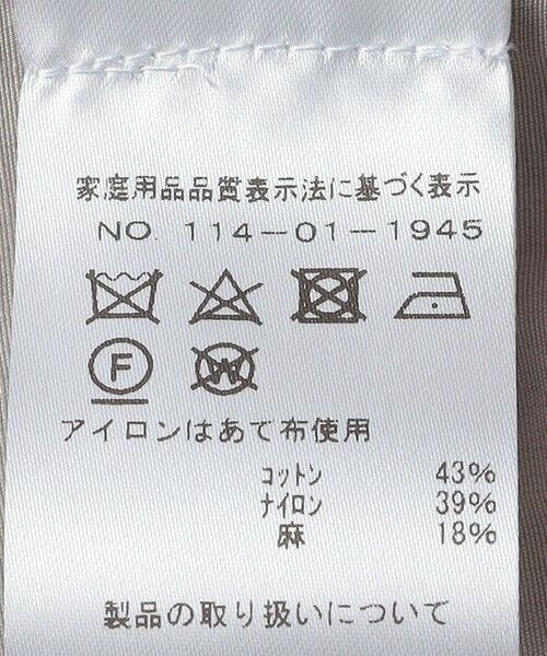 SHIPS / シップス ブルゾン | ARPENTEUR: NOVO | 詳細12