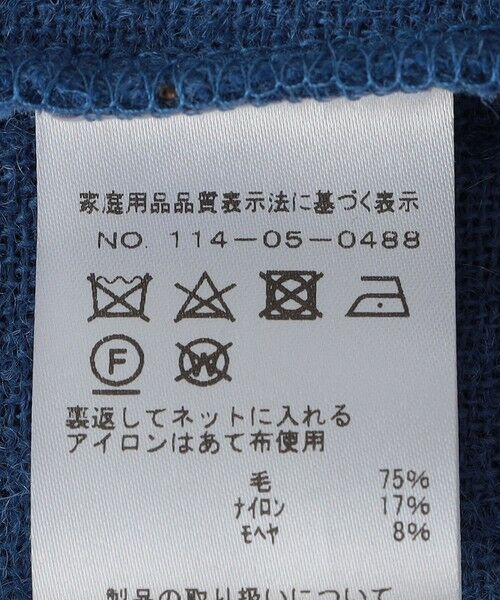 SHIPS / シップス ブルゾン | ARPENTEUR: CONTOUR | 詳細10