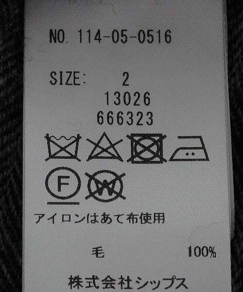 SHIPS / シップス ブルゾン | BATEAUX DE SHIPS: ウール ライト フィッシュマウス ジャケット | 詳細9