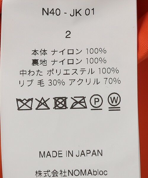 SHIPS / シップス ブルゾン | NOMARHYTHM TEXTILE: FLOWER EMBROIDERY FLIGHT JACKET | 詳細12