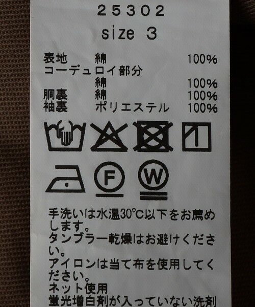 SHIPS / シップス ブルゾン | TAKE&SONS: TRADITIONAL DYEING COVERALL | 詳細11