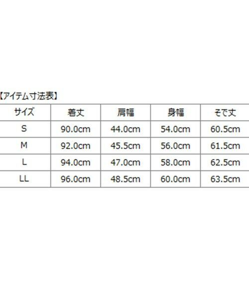 SHIPS / シップス その他アウター | SHIPS: コットン コート (パッカブルライナー付き) | 詳細1