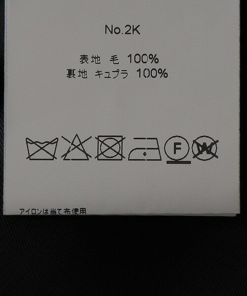 SHIPS / シップス その他アウター | MACKINTOSH: HUMBIE SL メルトン コート | 詳細2