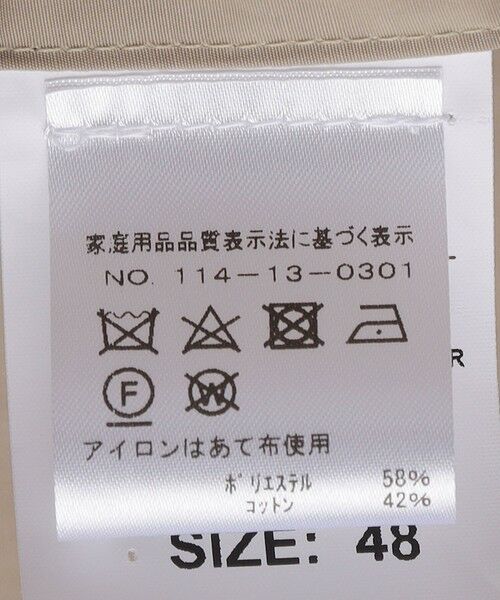 SHIPS / シップス その他アウター | CARRARO: ポリエステル/コットン コート | 詳細14