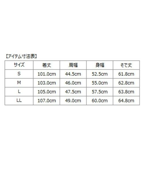 SHIPS / シップス その他アウター | SHIPS: ウール/カシミヤ ロング チェスターコート | 詳細1