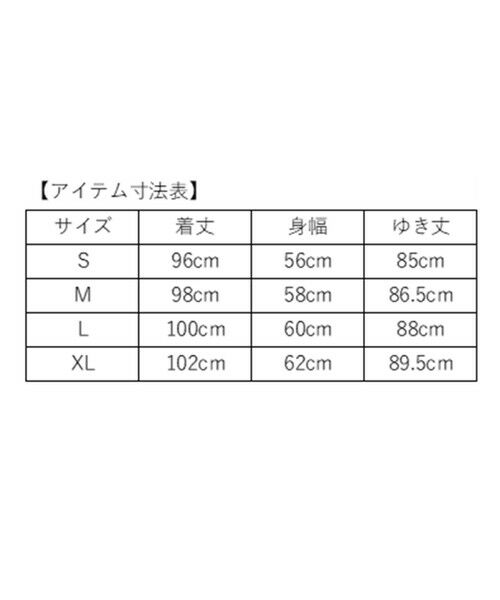 SHIPS / シップス その他アウター | SHIPS: ポリエステル / ウール ブラックウォッチ リバーシブル ステンカラー コート | 詳細1