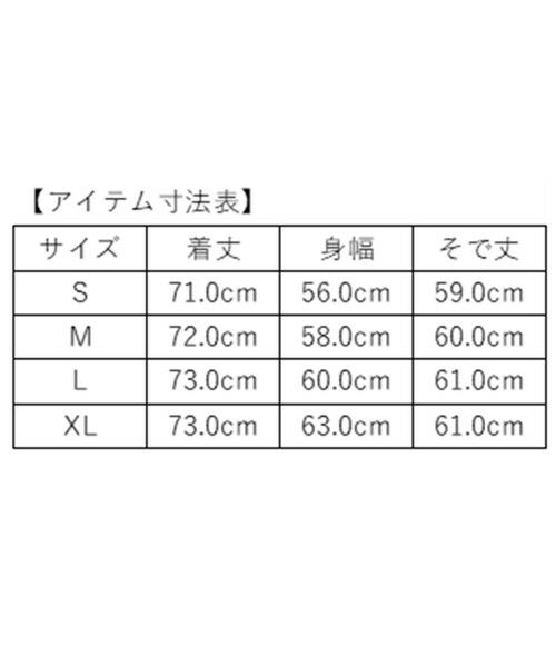 SHIPS / シップス その他アウター | SHIPS: ポリエステル/ウール ヘリンボーンツイード リバーシブル ステンカラー コート | 詳細1