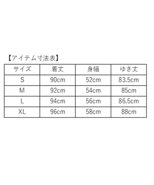SHIPS / シップス その他アウター | SHIPS: ウール ビーバー カーコート | 詳細1