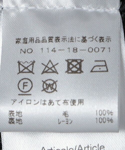 SHIPS / シップス その他アウター | 【 SHIPS別注】Errico Formicola: ヘリンボーン ツイード ステンカラーコート | 詳細14