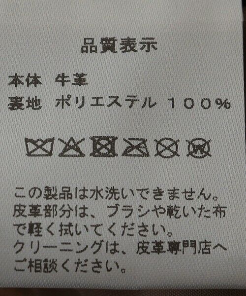 SHIPS / シップス その他アウター | Jeanik: 2nd SUEDE LEATHER JK | 詳細9