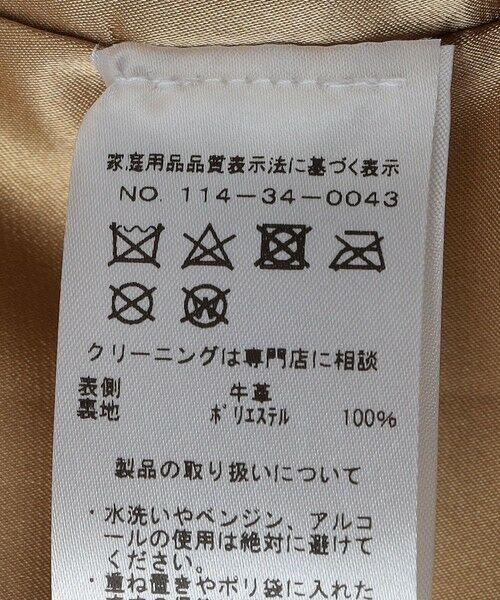 SHIPS / シップス その他アウター | WYTHE NEW YORK: Mustang Fringe Leather Jacket | 詳細11