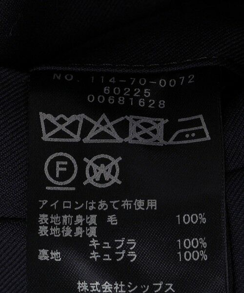 SHIPS / シップス ダウンジャケット・ベスト | SHIPS: 御幸毛織 ファブリック FOUR SEASONS ソリッド ベスト | 詳細24