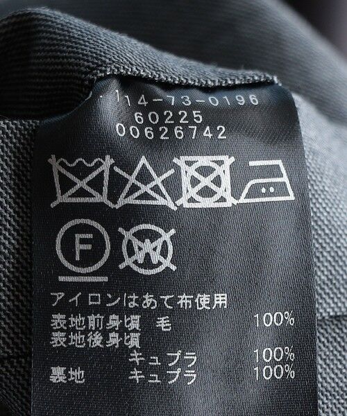 SHIPS / シップス ダウンジャケット・ベスト | SHIPS: LORO PIANA FABRIC オーストラリス シャークスキン ベスト | 詳細19