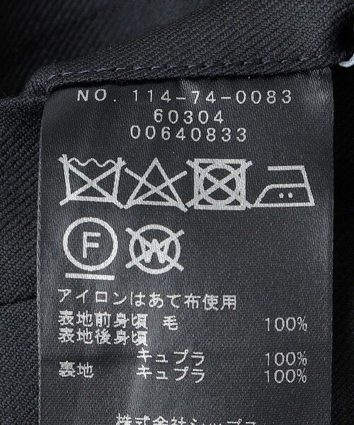 SHIPS / シップス ダウンジャケット・ベスト | SHIPS: ラグジュアリー ドーメル 無地 ジレ ベスト | 詳細16