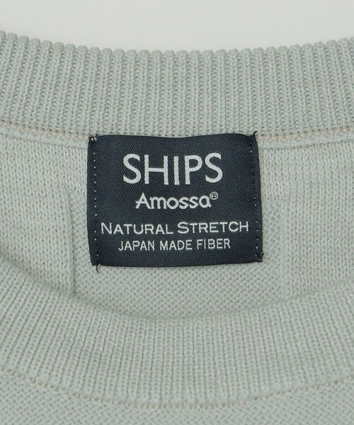SHIPS / シップス ニット・セーター | SHIPS:〈手洗い可能〉Amossa(R) シャンティ ブロック リンクス編み ニット Tシャツ | 詳細17