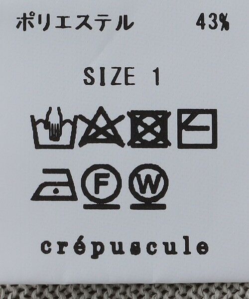 SHIPS / シップス ニット・セーター | crepuscule: JAPANESE PAPRER KNIT TEE | 詳細10