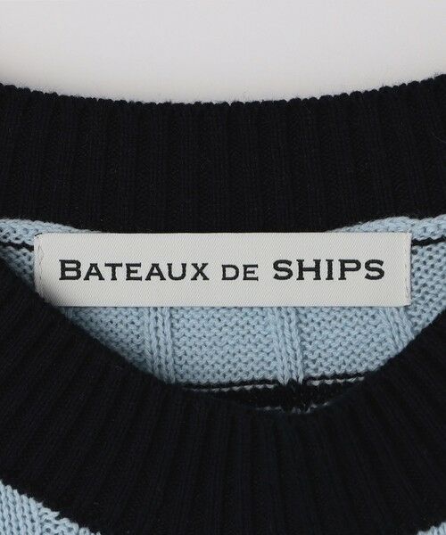 SHIPS / シップス ニット・セーター | BATEAUX DE SHIPS: ケーブル ニット Tシャツ | 詳細8