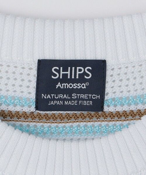 SHIPS / シップス ニット・セーター | SHIPS:〈手洗い可能〉Amossa(R) メッシュ ボーダー ニット Tシャツ | 詳細8