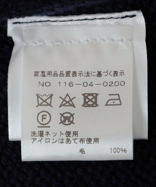 SHIPS / シップス ニット・セーター | DE BONNE FACTURE: COUNTRYSIDE SWEATER | 詳細8