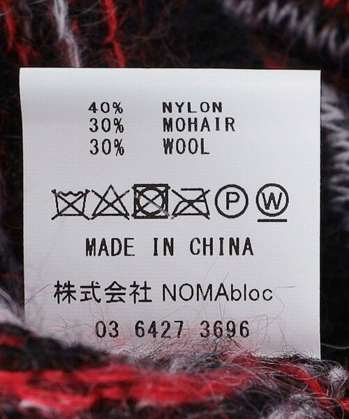 SHIPS / シップス ニット・セーター | NOMA t.d.: CHECKER & STRIPE SWEATER | 詳細6