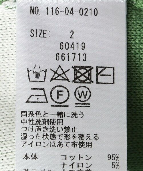 SHIPS / シップス ニット・セーター | BATEAUX DE SHIPS:〈手洗い可能〉リバーシブル ラグランスリーブ スウェット セーター | 詳細9