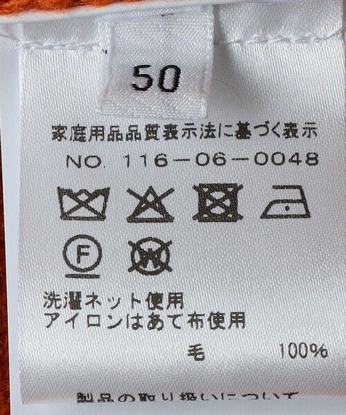 SHIPS / シップス ニット・セーター | roberto collina: CASENTINO CREW NECK | 詳細8