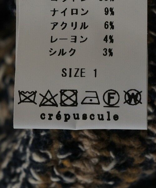 SHIPS / シップス ニット・セーター | crepuscule: MULTI BORDER MIX PO | 詳細8