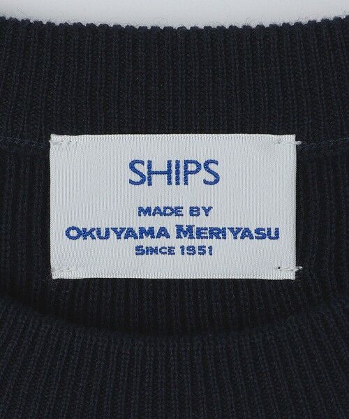 SHIPS / シップス ニット・セーター | SHIPS: 奥山メリヤス ニット Tシャツ | 詳細26