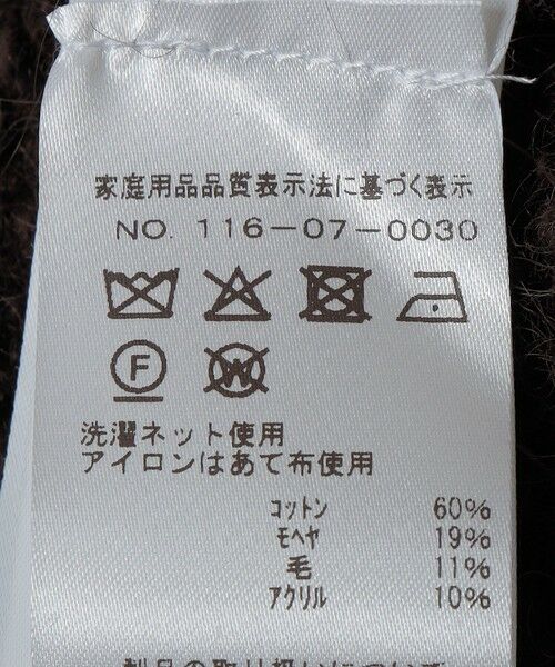 SHIPS / シップス ニット・セーター | AMOMENTO: HAIRY SLUB PULLOVER | 詳細7