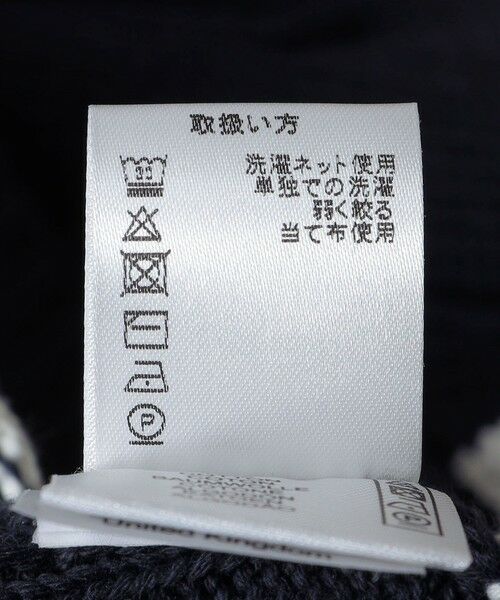 SHIPS / シップス ニット・セーター | ALANPAINE: 7ゲージ ケーブル編み Vネック クリケット セーター | 詳細7